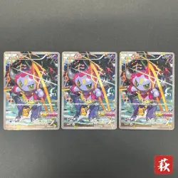 [No Import Duty (US)] Hoopa 155/XY-P Movie Limited Promo Holo 3 Set Pokemon Card - Image 1