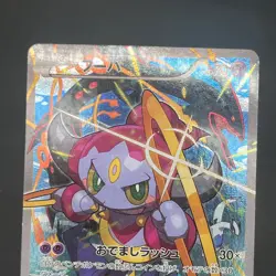 [No Import Duty (US)] Hoopa 155/XY-P Movie Limited Promo Holo 3 Set Pokemon Card - Image 4