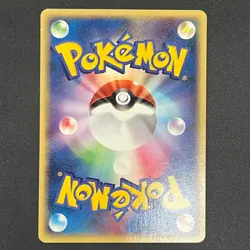 [No Import Duty (US)] Pikachu 023/ADV-P Japanese 7-Eleven Promo Pokemon Card - Image 2