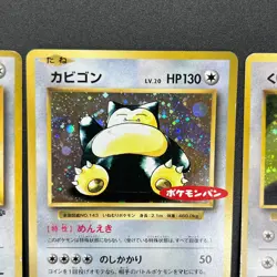 [No Import Duty (US)] Snorlax Vending Glossy & Hungry Snorlax CD Promo 6set Card - Image 5