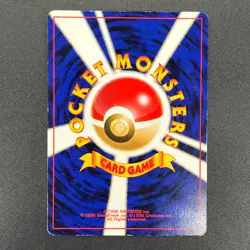 [No Import Duty (US)] Skarmory No. 227 Intro Pack Totodile Deck Pokemon Card - Image 2