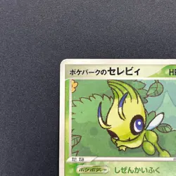 [No Import Duty (US)] Pokepark's Celebi 001/009 Pokepark Forest Pokemon Card - Image 3