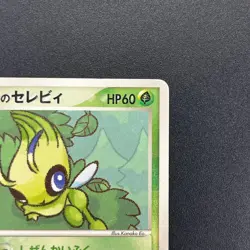 [No Import Duty (US)] Pokepark's Celebi 001/009 Pokepark Forest Pokemon Card - Image 4