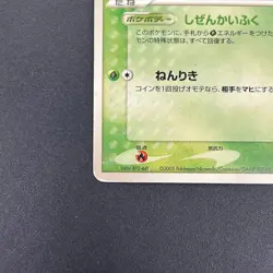 [No Import Duty (US)] Pokepark's Celebi 001/009 Pokepark Forest Pokemon Card - Image 5