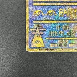 [No Import Duty (US)] Ancient Mew I "Nintedo" Error Holo Movie Promo Card - Image 5