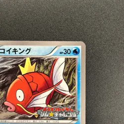 [No Import Duty (US)] Magikarp Gym Challenge Promo 210/BW-P Japanese Card - Image 4