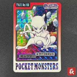 [No Import Duty (US)] Mewtwo No. 150 Bandai Carddass 1997 Prism Pokemon Card - Image 1