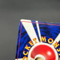 [No Import Duty (US)] Mewtwo No. 150 Bandai Carddass 1997 Prism Pokemon Card - Image 2