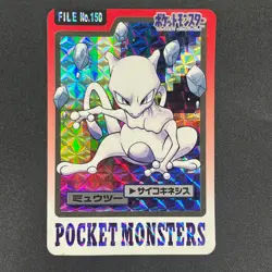 [No Import Duty (US)] Mewtwo No. 150 Bandai Carddass 1997 Prism Pokemon Card - Image 3