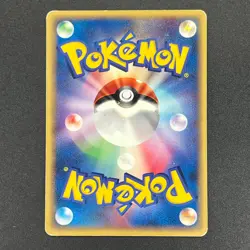 [No Import Duty (US)] Ivysaur 010/T Trainer’s Magazine Promo Pokemon Card - Image 2