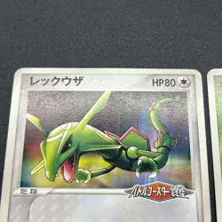 [No Import Duty (US)] PokePark's Pikachu 043/PCG-P Mudkip etc 6set Pokemon Card - Image 3