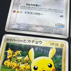 [No Import Duty (US)] PokePark's Pikachu 043/PCG-P Mudkip etc 6set Pokemon Card - Image 5