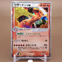 Charizard TCG ex Pokemon Card Game Japanese Japan Nintendo Anime F/S - Image 1