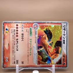 Charizard TCG ex Pokemon Card Game Japanese Japan Nintendo Anime F/S - Image 2