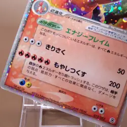 Charizard TCG ex Pokemon Card Game Japanese Japan Nintendo Anime F/S - Image 3