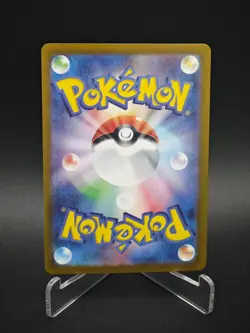 Alolan Dugtrio AR 116/106 SV8 Super Electric Breaker - Pokemon Card Japanese - Image 2