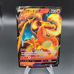 Charizard V RR 014/100 Pokemon Card - S9 Star Birth (Japanese) - NM - Image 1