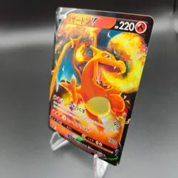 Charizard V RR 014/100 Pokemon Card - S9 Star Birth (Japanese) - NM - Image 2