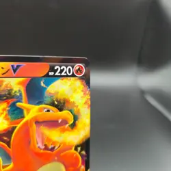 Charizard V RR 014/100 Pokemon Card - S9 Star Birth (Japanese) - NM - Image 4