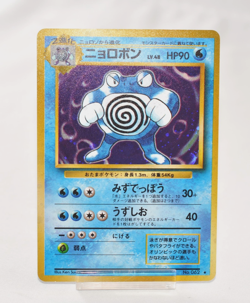 Pokemon card TCG Poliwrath No.062 Holo Rare Old Back Base Set 1996 Japanese LP - Image 1