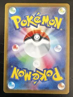 Electabuzz 125/165 Masterball SV2a: Pokemon Card 151 (Japanese) Pokemon TCG - Image 3
