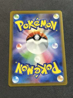 Vaporeon (Master Ball Pattern) 134/165 Sv2a: Pokemon Card 151 Holo (Japanese) - Image 5