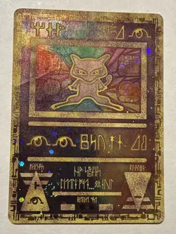 2000 Pokemon Movie Ancient Mew Promo Card (Moderately Played) - Image 1