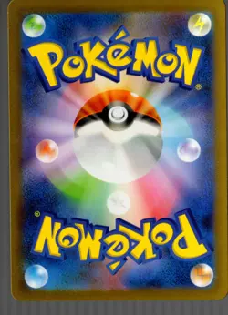 Snorlax 181/165 Sv2a: Pokemon Card 151 Holo (Japanese)-nm - Image 2