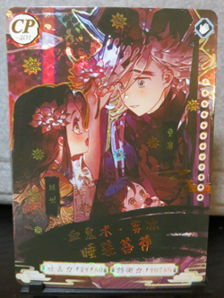 Nezuko Kamado & Doma Demon Slayer CP Rare Card Holo Foil Anime Manga NM CCG - Image 2