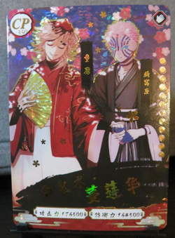 Doma & Akaza Upper Demons CP Rare Holo Foil Card Demon Slayer CCG NM Anime Manga - Image 2