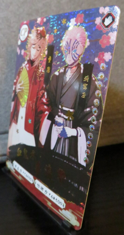 Doma & Akaza Upper Demons CP Rare Holo Foil Card Demon Slayer CCG NM Anime Manga - Image 3