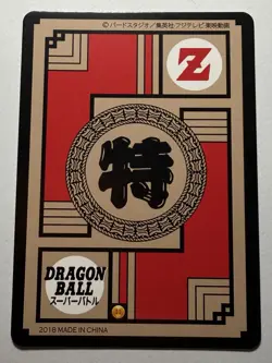 SEXY HEROINE WAIFU Android 21 & 18 DRAGON BALL SUPER ACG PRISM HOLO CARD NM - Image 2