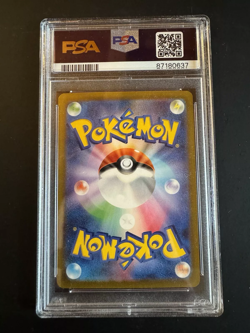 Pokemon Card Bulbasaur CLF 001/032 Classic Collection Japanese - PSA 10 - Image 2