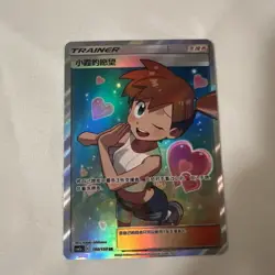 Pokemon TCG S-Chinese Misty's Wish SR Card 180/150 Holo Full Art In Stock - Image 1