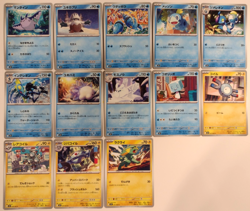 Pokemon Japanese Mega Symphonia M1S Complete C/U/R/EX set - 63 cards US Seller! - Image 3