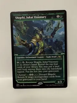 Shigeki, Jukai Visionary (Showcase) - Kamigawa: Neon Dynasty (NEO) Rare 394 - Image 1