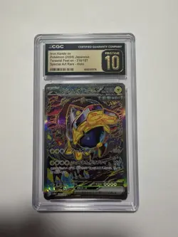 Iron Hands ex Pokemon (2024) Terastal Fest ex - 210/187 Special Art Rare - Holo - Image 1