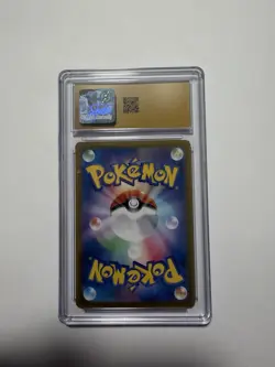 Iron Hands ex Pokemon (2024) Terastal Fest ex - 210/187 Special Art Rare - Holo - Image 2