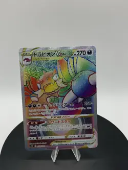 Drapion VSTAR 119/100 Lost Abyss s11 Hyper Rare HR 119 LOR Origin Pokemon TCG - Image 3