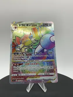 Drapion VSTAR 119/100 Lost Abyss s11 Hyper Rare HR 119 LOR Origin Pokemon TCG - Image 4