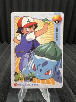 Pokemon Vintage Pocket Monsters Vending HOLO Prism Sticker 1999 Nintendo Japan - Image 2