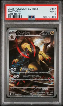 2025 POKEMON JPN SV11B-BLACK BOLT ART RARE #152 HAXORUS PSA 9 - Image 1