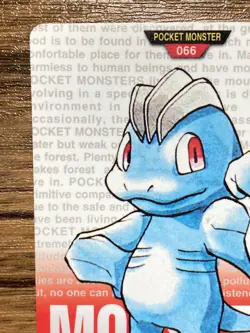 Pokemon Carddass Card Machop No.66 Bandai Pocket Monsters Red ver. 1996 - Image 3