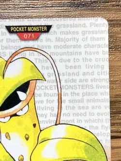 Pokemon Carddass Card Victreebel No.71 Bandai Pocket Monsters Red ver. 1996 - Image 5
