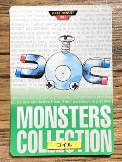 Pokemon Carddass Card Magnemite No.81 Bandai Pocket Monsters Green ver. 1996 - Image 1