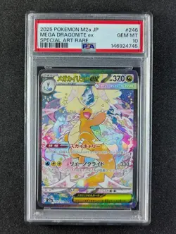 2025 Pokemon MEGA DRAGONITE EX #246/193 Mega Dream Special Art Rare JPN PSA 10 - Image 1
