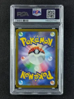 2025 Pokemon MEGA DRAGONITE EX #246/193 Mega Dream Special Art Rare JPN PSA 10 - Image 2