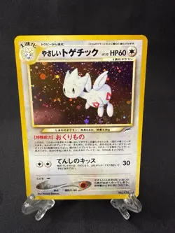 Japanese Light Togetic Holo Bleed Neo #176 Pokemon Card NM Swirl - Image 1