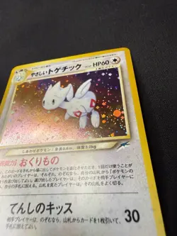 Japanese Light Togetic Holo Bleed Neo #176 Pokemon Card NM Swirl - Image 2