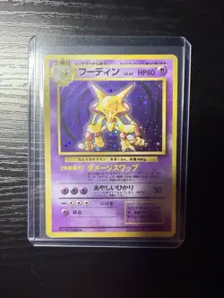 Pokemon Japanese Alakazam Base set Holo No.065 MP - Image 1